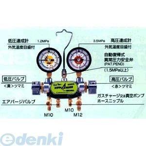 DENGEN製2バルブ マニホールドゲージ付きガスチャージ CP-MG213N デンゲン DENGEN CP-MG213N マニホールドゲージ2バルブ方式
