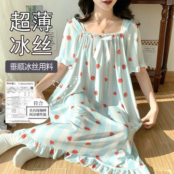 夏季冰絲短袖睡裙女 加肥特大碼300斤胖MM睡衣裙 可愛少女薄款睡衣家居服 寬鬆舒適親膚連衣裙 薄款透氣家居服