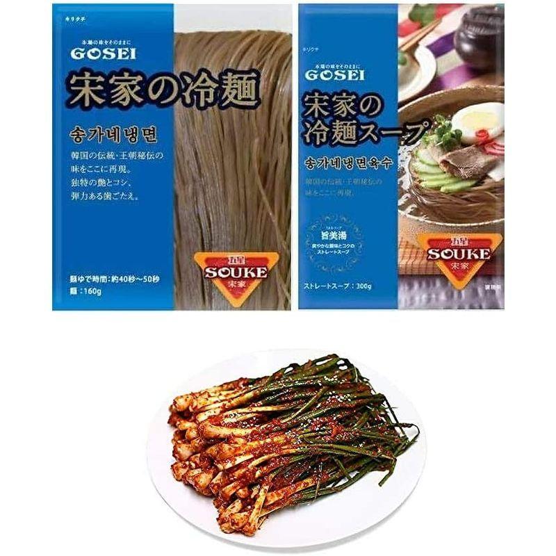 韓国冷麺と白菜キムチの定番セットorネギキムチセット (冷?7食 ネギキムチ300ｇ)