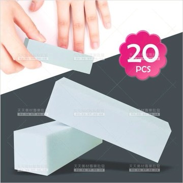 指甲拋光磚-20入[20714]指甲彩繪豆腐拋光塊磨指甲