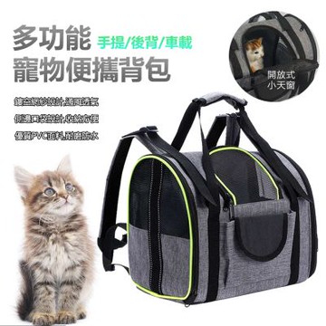 外出便攜寵物雙肩背包 幼犬貓咪出行手提包 透氣猫咪包 貓咪太空艙
