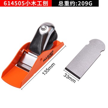 木工刨刀 手工木工刨子 刨刀 漢頓木工刨子手工刨專用木匠工具老式刨木條手推小刨刀歐刨鐵刨【MJ25662】
