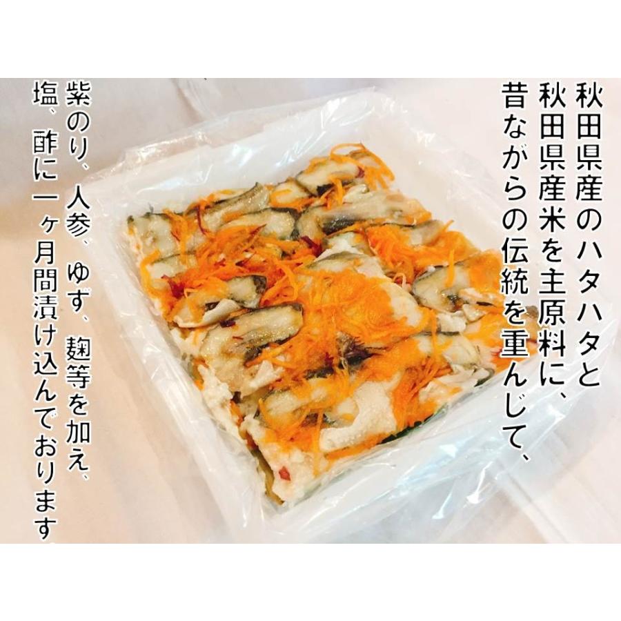 秋田 名物 お土産 贈答    ハタハタ寿し 200g