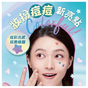 護妍天使~造型痘痘貼(12入)