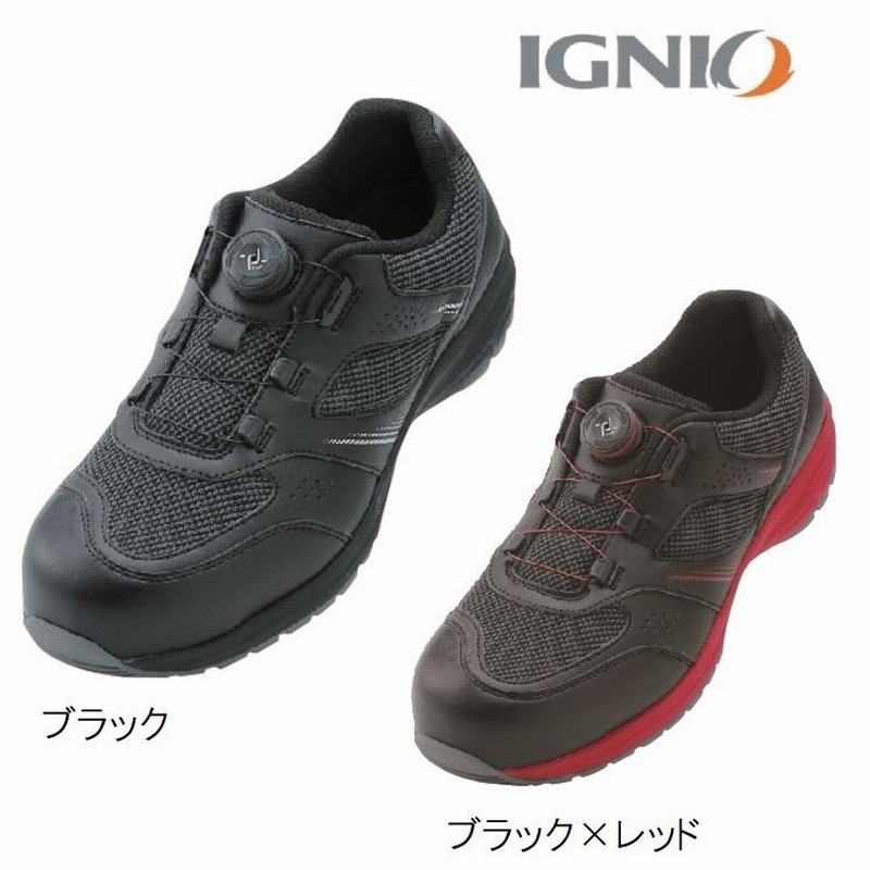 楽天市場】ignio iheatの通販