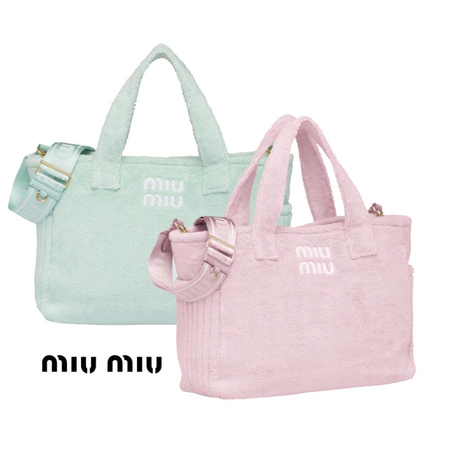 MiuMiu(ミュウミュウ)テリークロス トートバッグ 2Wayショルダー付き