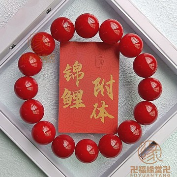 🙏🏻結緣小物🙏🏻文玩手串 菩提手鍊 菩提手珠 櫻桃紅菩提根手串繞指柔精挑好料菩提文玩佛珠念珠紅色國風情侶款