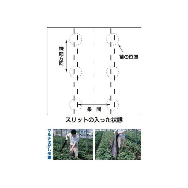 ハラックス｜マルチスリッター NH-2100W いちご用マルチ穴明け機 法人様限定