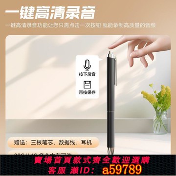 【台灣公司 可打統編】新科AI智慧pro錄音筆降噪語音錄音文字32實時成稿DSR