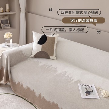 沙發套  新款北歐簡約沙發蓋布四季通用多功能沙發巾罩防滑耐臟防貓抓