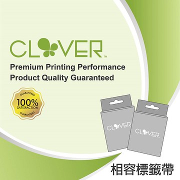 【CLOVER幸運草】For EPSON LK-4GBP 相容標籤帶 (綠底黑字 12mm)