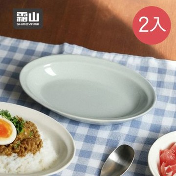日本霜山 日系簡約風陶瓷橢圓咖哩盤-2入-多色可選