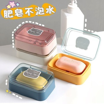 YOG-家用肥皂盒可愛帶蓋新款瀝水香皂盒肥皂盒子衛生間置物架牙貼 ZUOI