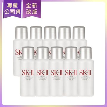 *SK-II 青春露10ml*10(專櫃公司貨)(效期2027/08)