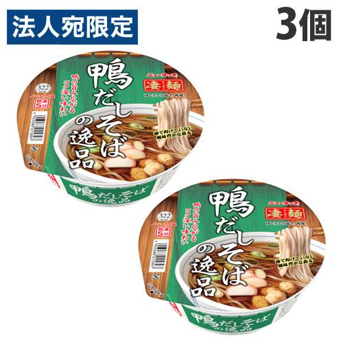 ヤマダイ 凄麺 鴨だしそばの逸品 117g×3個 そば 蕎麦 カップ麺 カップそば インスタント 即席