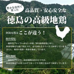 ふるさと納税 阿波尾鶏もも肉２ｋｇ　６回お届け 徳島県海陽町