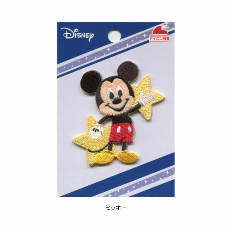 ワッペン 9点セット 宇宙 ミッキー 乗り物 男の子 アイロン