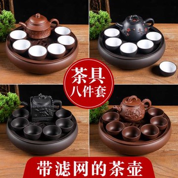 茶具套裝紫砂壺家用客廳泡茶小型陶瓷茶盤茶壺茶杯茶具茶臺一套