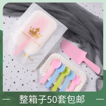 蛋糕刀叉餐盤一次性蛋糕刀叉盤套裝三合一蛋糕餐具紙盤子叉子組合