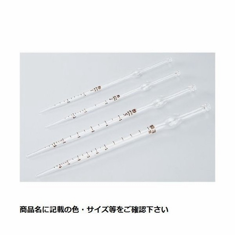 ☆大人気商品☆ ショップアルカリイオンアズワン ビオラモピペット 0.5~5mL 6本入り 1-1903-56