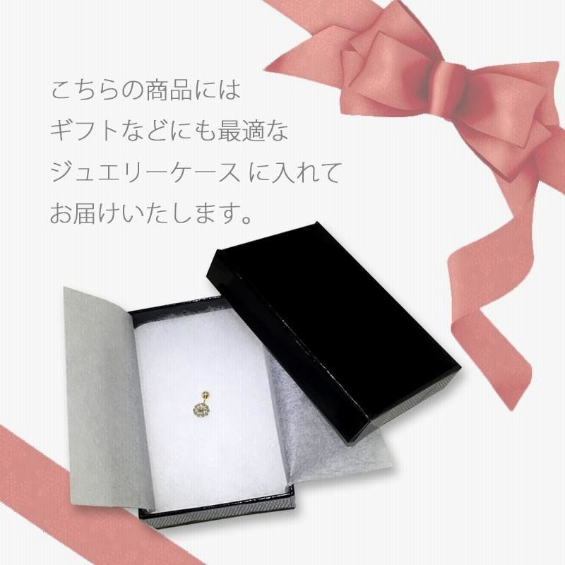 ゴールド ピアス 20G チェーン アメリカンピアス バーベル