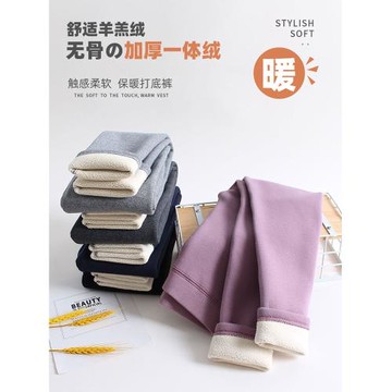 女童加絨加厚打底褲秋冬外穿純棉一體絨長褲中大童特厚無骨保暖褲