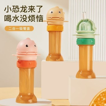 🔥臺灣出貨🔥【店鋪熱銷】便攜喝水神器水瓶瓶蓋礦泉水吸管轉換頭帽通用卡通二閤一吸管頭