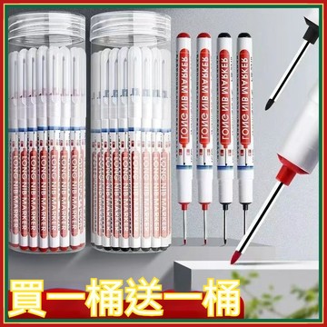 🌈台灣出貨-長頭油性筆 施工用油性筆 工程筆 記號筆 多用途記號筆 油性記號筆 簽字筆 深孔筆 記號 標記筆