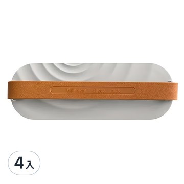 沐慕家居 無痕強力壁掛式黏貼防水鞋架  27.5x9.5cm 灰色  Set 4個