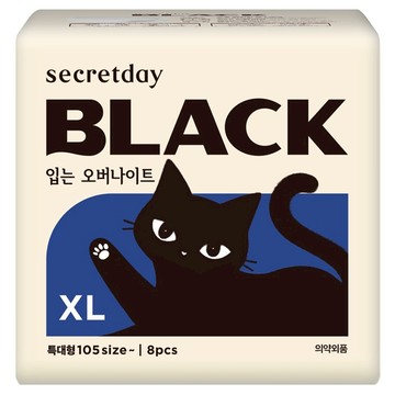 Secretday 韓國原裝進口 Black系列 褲型衛生棉 特大號  XL(105cm以上)  8片  1包