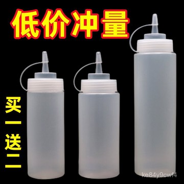⚡臺灣爆品⚡塑料擠醬瓶家用醬汁調料瓶食品級透明擠擠醬瓶擠醬瓶商用擺地攤 BT9S