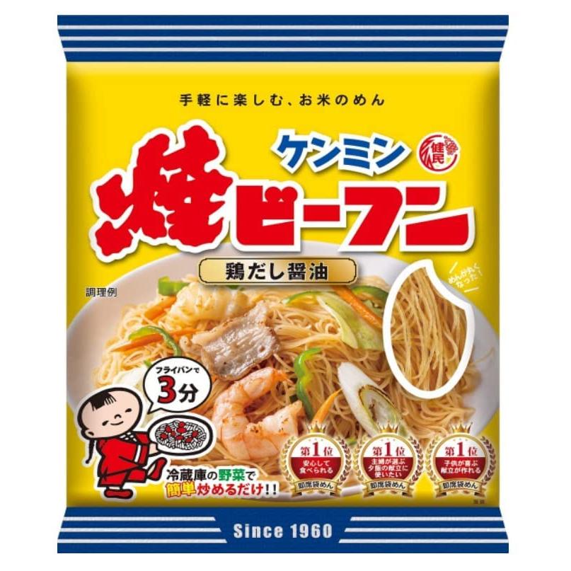 ケンミン 焼ビーフン 3種類9個セット おまけ付き(鶏だし醤油×3 こく旨塩×3 幻のカレー×3)