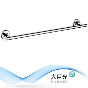 304不鏽鋼拋光75cm毛巾架(125-0875-P)