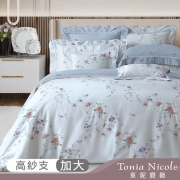 Tonia Nicole 東妮寢飾 Narumi聯名款 仙境花園100%高紗支長纖細棉印花被套床包組(加大)