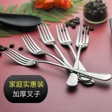 🌸好貨優選🌸高顏值成人餐叉 叉子 蛋糕叉 甜點叉 水果叉子 不鏽鋼餐具 叉匙 兒童刀叉 餐具 廚房用具 居家用品