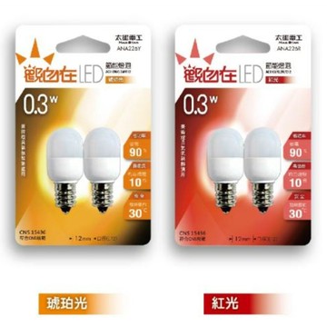太星電工 觀自在LED 節能燈泡 ANA226系列 E12/0.3W/2入裝 暖白光/白光/琥珀/紅光