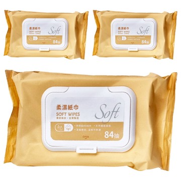簡約生活 純水柔濕巾  84抽 台灣製造  3包  270g