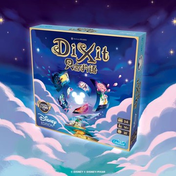 正版桌游 只言片語Dixit 迪士尼版 畫物語休閑卡牌桌面游戲中文版