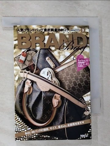 【書寶二手書T3／收藏_TLS】人????????徹底調?????２００８年 (cartop mook)_日文