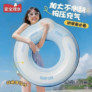 【臺灣出貨】游泳圈加厚超厚加厚成人兒童泳圈網紅充氣充氣腋下圈便攜游泳裝備