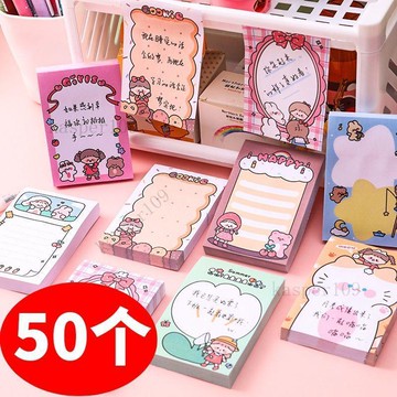 新款♥便利貼學生用可粘可愛便籤小本子n次貼小學生獎勵小禮品期末獎品