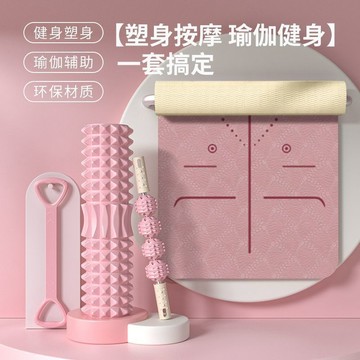 【台灣出貨】瑜伽墊室內靜音可摺疊舞蹈墊宿舍無味跳舞專用地墊泡沫軸訓練套裝