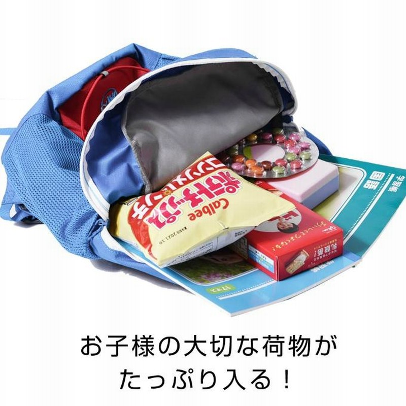 マムート リュックサック 16L ジュニア キッズ フィルストジップ
