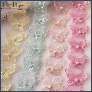 diy材料💖新品歐根紗蝴蝶刺繡花邊 DIY手作貼花 頭飾婚紗禮服服裝輔料 輔材 手作材料 手作配件