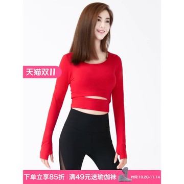 瑜伽服女高級感2025新款秋冬季小眾健身服大碼大紅長袖上衣運動服