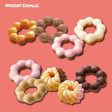 【Mister Donut】任選9入好禮即享券