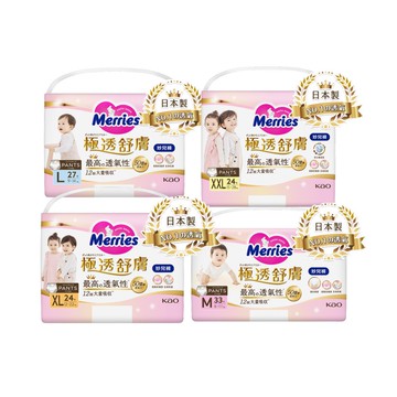 【蝦皮直營】妙而舒 極透舒膚妙兒褲 包購(M/L/XL/XXL)