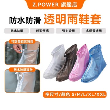【加長加厚防滲水🔥現貨免運費】高筒防水 雨鞋套 鞋套 防水鞋套 鞋套雨鞋套 快速穿脫 防水防滑 防雨鞋套 機車雨鞋 雨天