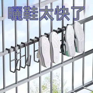 不鏽鋼曬鞋架 陽臺曬鞋架 掛鞋架 晒鞋架 掛鞋勾子 晾鞋架 晾曬鞋架 多功能晾鞋架 陽臺防風曬鞋神器
