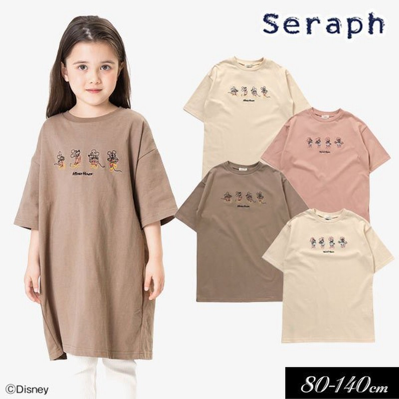 子供服 ディズニーキャラクター ロングtシャツ ワンピース 7分袖 長袖 Seraph セラフ キッズ 女の子 ジュニア 21秋冬 通販 Lineポイント最大0 5 Get Lineショッピング